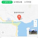 통돼지와도토리 이미지