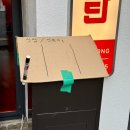 조연탄 기다리면 돼지 | [합정 고기집] 조연탄 :: 제주 먹고기와 한라산은 사랑이지