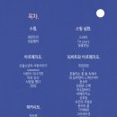 위드기타 이미지