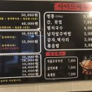 별을품은곱창 이미지