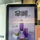 카페봄봄삼성 | 카페봄봄삼성선릉점 LAB매장에서 즐긴 디저트와 커피, 베이커리카페 추천 #카페봄봄서울삼성선정릉점