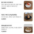 드립 온 | 행궁동 챈스온썸원 카페 후기｜조용한 핸드드립 커피 맛집