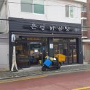 응암초등 이미지