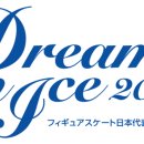 드림아이스 이미지