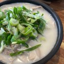 아우내순대 이미지