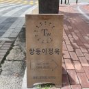 자이정육마트 | 의왕정육점 [쌍둥이정육]내손동에서 목살을 직접 손질받아 구워 먹은 후기