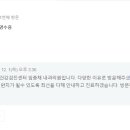 임종채내과의원 네이버블로그