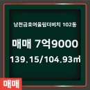 다온부동산중개사무소 이미지