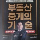 북이부동산중개사무소 이미지