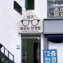 파리바게트 금곡점 네이버블로그