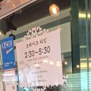 정림동 어린이도서관 주차장 | 예약 없인 힘든 정림동 메종 첫 방문 후기, 대전 정림동 메종, 왜 다들 예약하는지 알겠던 곳