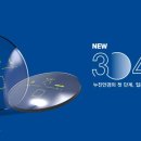 삼공사공 이미지