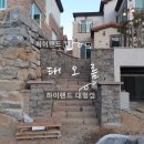 그레이디멘션 이미지