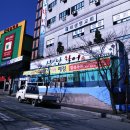 남양주 화도119안전센터 이미지