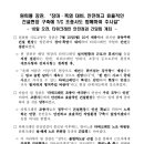 원희룡 장관, “장마·폭염 대비, 안전하고 효율적인 건설현장 구축에 T/C 조종사도 함께하여 주시길” 이미지