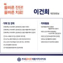 명성정형외과의원 이미지