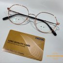 아이리더안경원 이미지