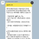 협신공업사 이미지
