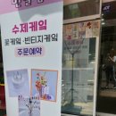 민케이크샵 이미지