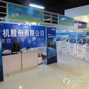 국제전람교역