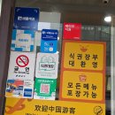 할머니국수 | 삼성역 근처 국수 맛집 명동할머니국수 점심 후기