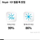 로얄게러지 이미지