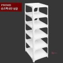 프라임