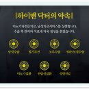 남비뇨기과의원 이미지