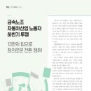 정의산업주 이미지