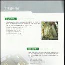 한국에너지 기술연구원 이미지