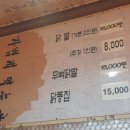 가볍게먹는곳 이미지