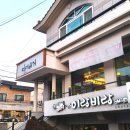 이랑비랑 | [디어버거] 창원가로수길 신상 수제버거 맛집 (강추) 다녀온 후기