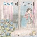 서울 아이와 가볼만한곳. 남산도서관 휴관이라 찾은 용산도서관, 아이와 보내기 좋았던 주말하루.