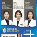 용상치과의원 | 옥정임플란트-치과공포증 환자의 최소한의 임플란트 수술