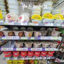 씨유 상도대로점 이미지