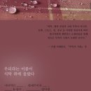 우리식탁 - 북구 동배마을길27번길 23 | 우리식탁