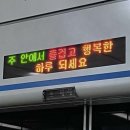 엔제리너스 수원역로데오점2