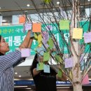 용산시민휴식공원 이미지