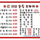 화곡정미소 이미지