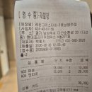 다산맛집 태국음식 레몬그라스타이 팟타이 단골 후기