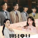 팬텀오브 뮤지컬 이미지