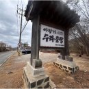 수라곰탕