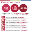 큐브공인중개사사무소 이미지