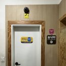 행복건강안마원 이미지