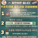 승도리네곱도리탕인덕원동편 이미지