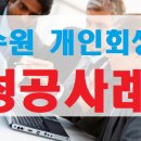경기도 수원시 영통구 매여울로40번길 이미지