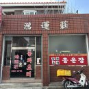 홍운장 이미지