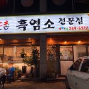 수원근로복지공단어린이집 이미지