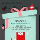스타벅스 광주상무시민로점