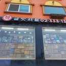 글벗책방 이미지